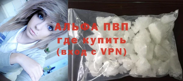 MDMA Premium VHQ Бугульма