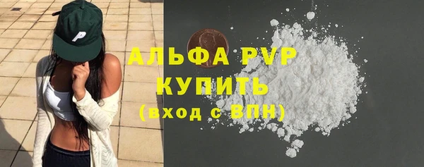 MDMA Premium VHQ Бугульма