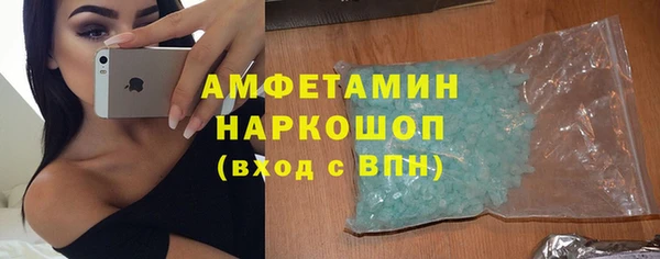 MDMA Premium VHQ Бугульма