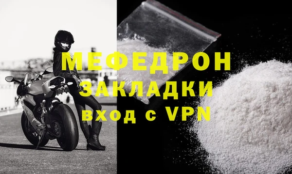 MDMA Premium VHQ Бугульма