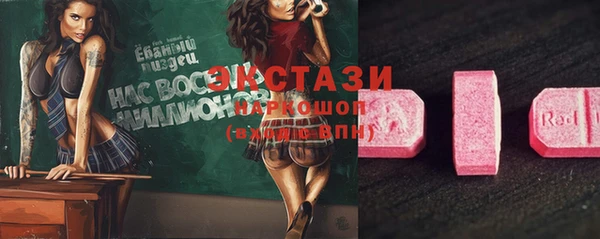 MDMA Premium VHQ Бугульма