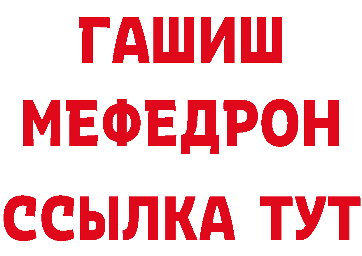 Кетамин VHQ зеркало дарк нет blacksprut Лосино-Петровский